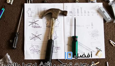 أفضل 10 شركات تركيب اثاث ايكيا بالرس