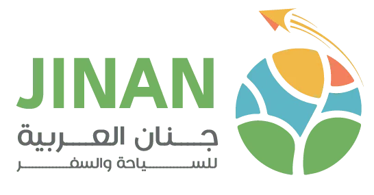 جنان للسفر والسياحة